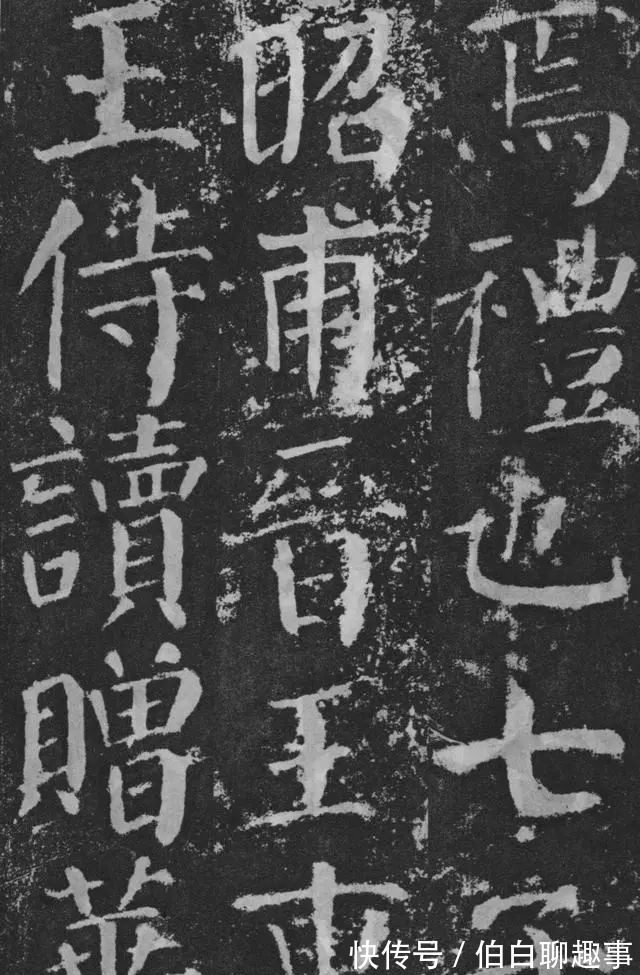 宋伯鲁|《颜勤礼碑》完整拓本附释文,方便随时读帖!