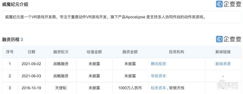 百度|BAT“屠版”元宇宙！重金投资、招兵买马、大搞基建造硬件