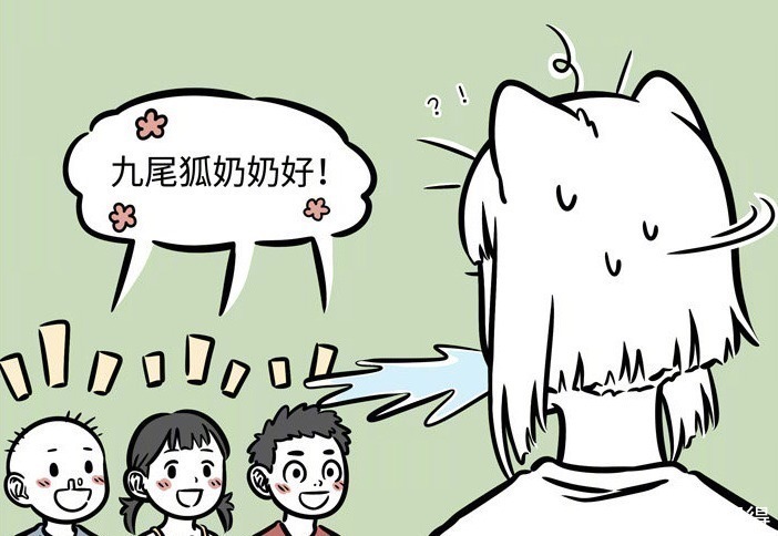 尾巴|非人哉九月晋升奶奶辈,比熊孩子更令人难以应对的是好奇宝宝
