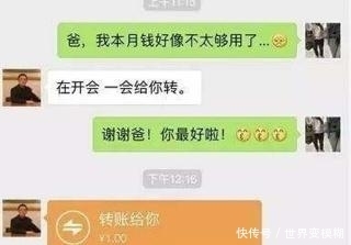 朋友|轻松一刻：怎样问墨镜才能得到最想要的答案？