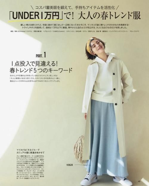 卫衣很难穿出时尚感？新的穿搭方式来袭，高级又洋气