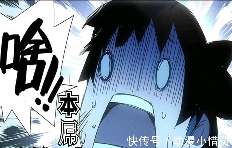 纳森|一人之下563:张楚岚要“起飞”了,因为他爹很可能就是纳森岛主