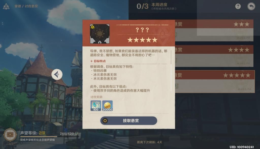 更新|原神双11版本更新，迪卢克与刻晴被削，岩系成为人上人
