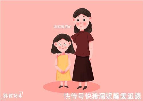 姐姐|让孩子特别懂事,是父母最大的失败,有几种教育就是“典型”