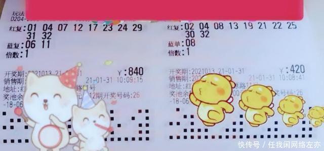 杨幂｜看绚烂的景许彩色的愿！愿大家新的一年三餐四季彩票平台- 彩票网站- 彩票APP下载 【官网推荐】