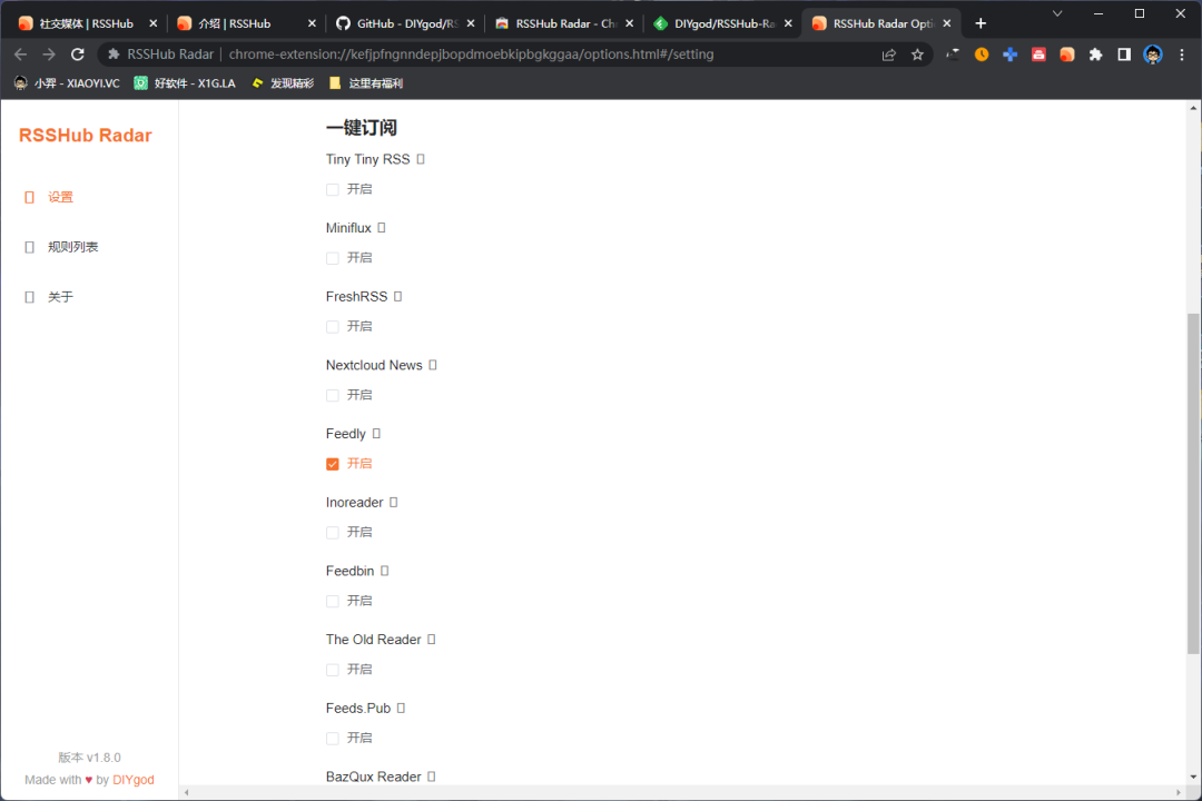 一个 “软件” 阅读全网内容:RSSHub-4