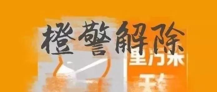 细品|啥是“环评”？来来来，你品，你细品！