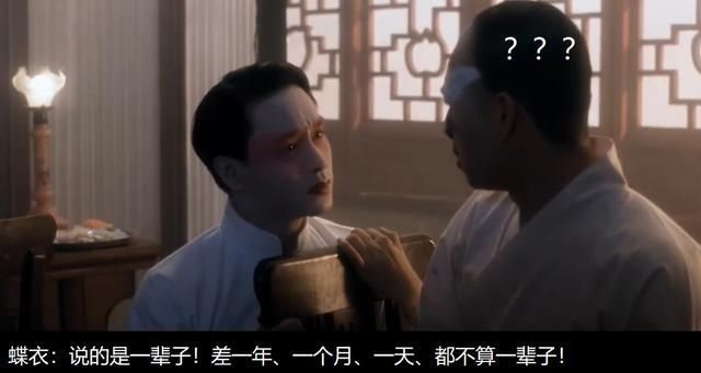 未必|陈凯歌导演《霸王别姬》里的另有一个霸王,虞姬未必不爱