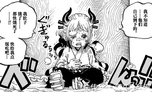 御田|海贼王：大和的三位狱友是大名，他们统治哪里，又姓什么？