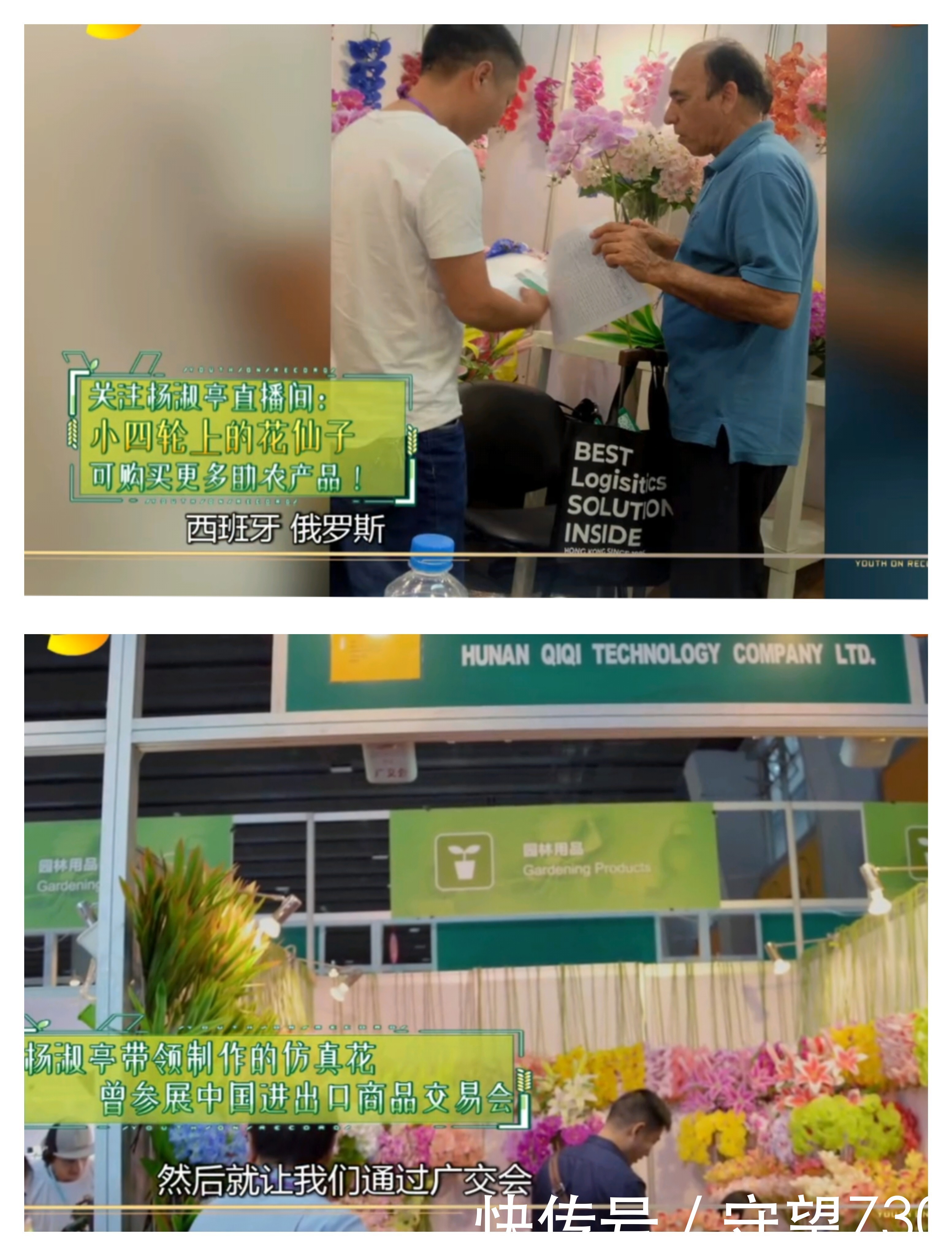 瑶寨|播放量破2.5亿!我敢说,这绝对是湖南卫视最有意义的节目