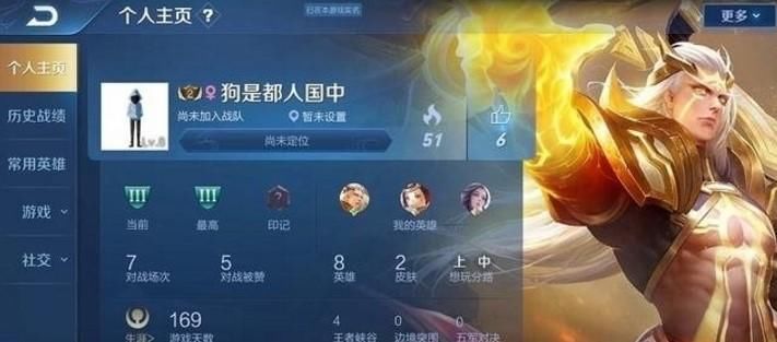名字|玩家恶意起“侮辱性”网名？天美：举报后，将采取十年封号处罚！