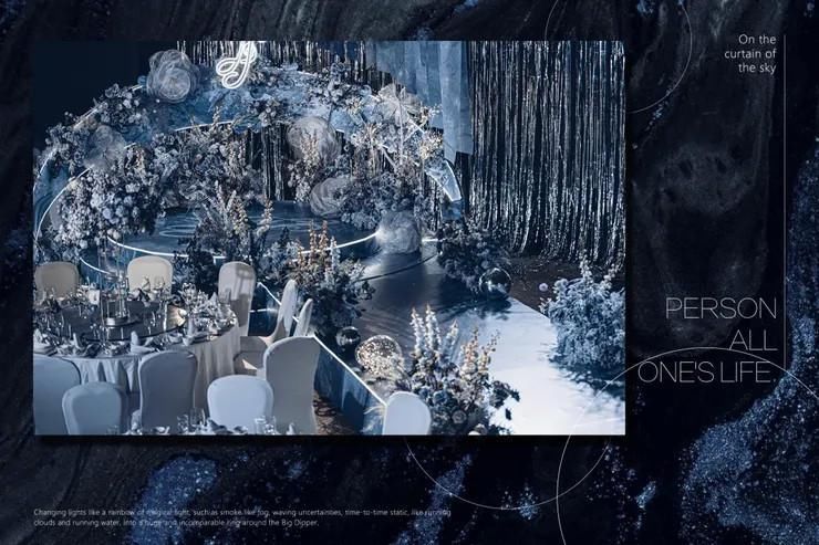 以星辰大海的元素为主题,营造出弥漫层次感的深邃蓝色系婚礼