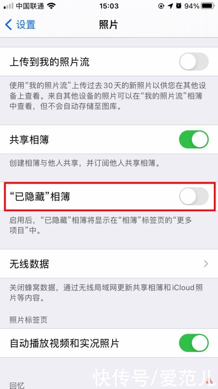 功能|升级 iOS 14 这么久，这 12 个隐藏功能你不一定知道