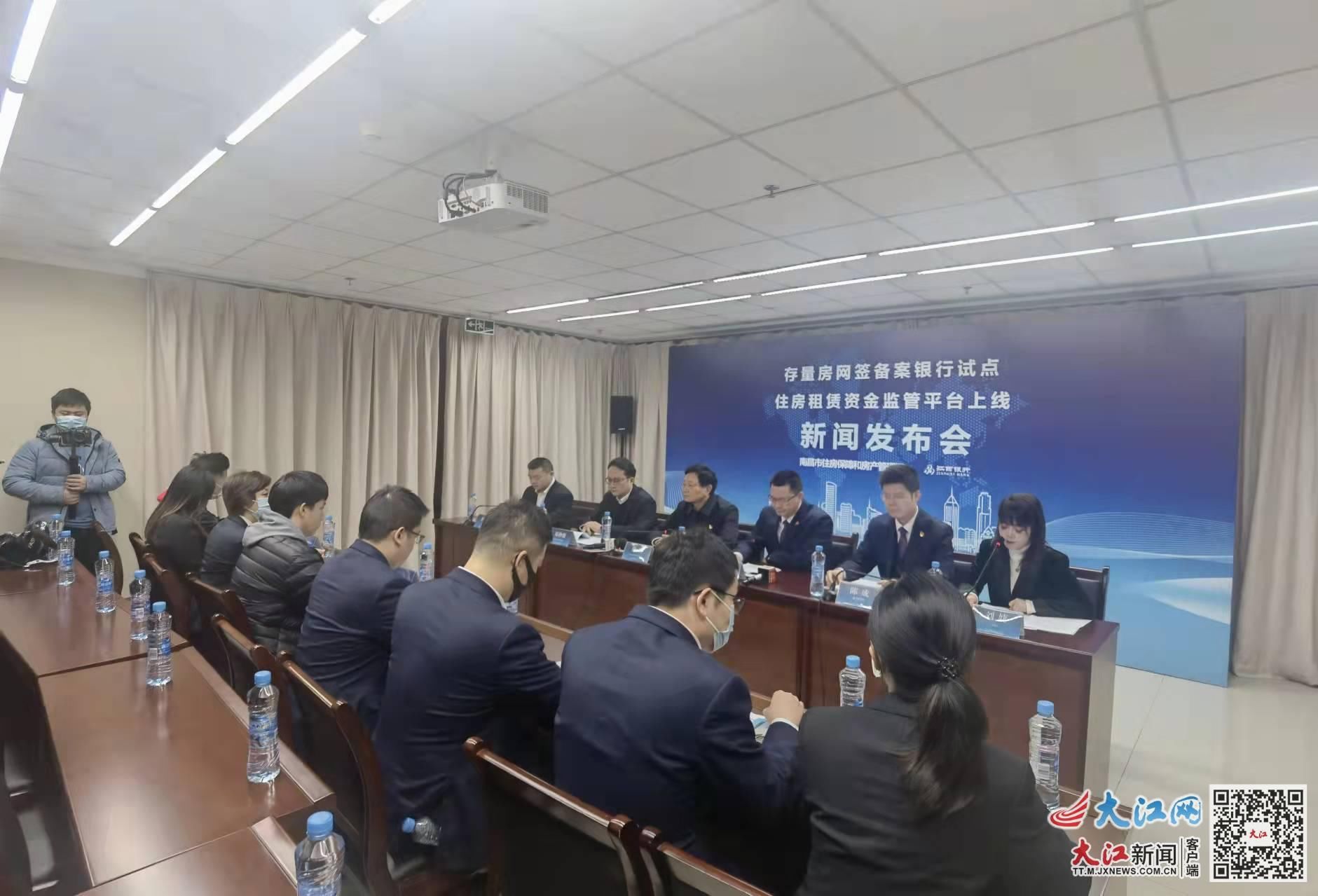 住房|南昌市民可在银行完成存量房网签备案业务