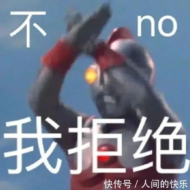 |搞笑沙雕表情包:斗图没有这些 缺少一半的乐趣