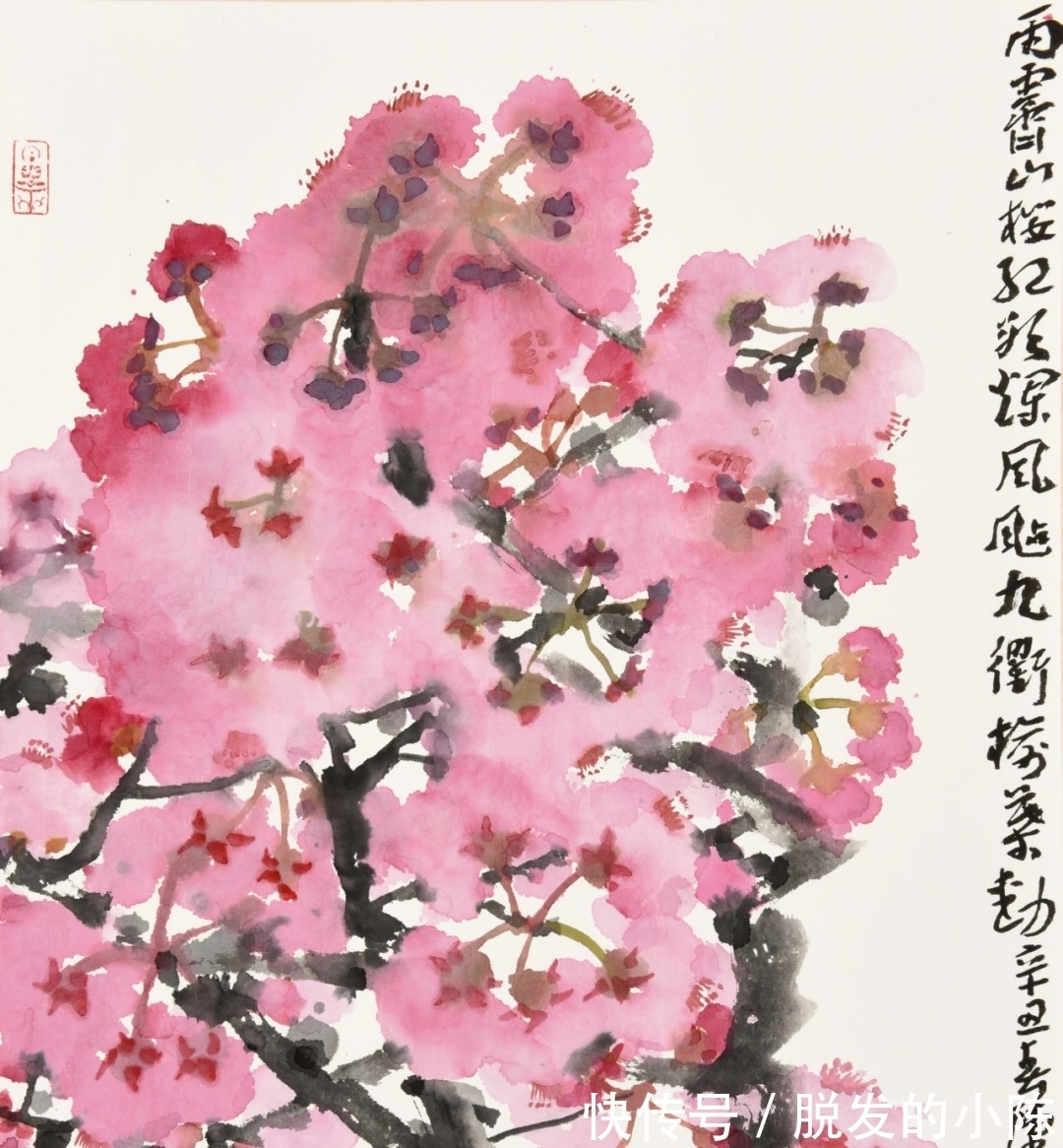 上海市&海派著名画家,陈琪先生的四季水墨花卉赏读