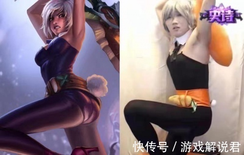 edg|小伞真男人兑现cos兔女郎flag,兔女郎秒变“吐”女郎