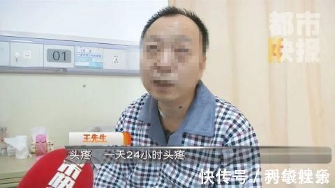 小孔|男子头疼光吃止疼药，一查竟是脑出血，医生：这种头疼千万警惕！