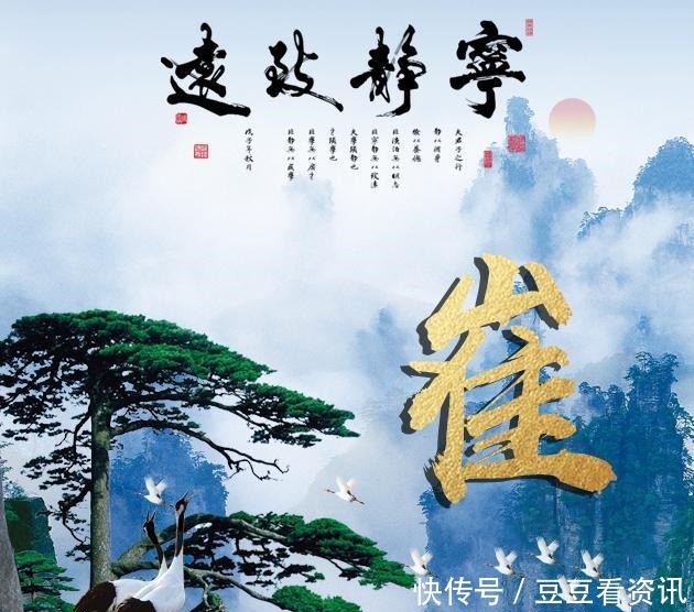 45张姓氏微信头像,山水国画风格,宁静致远!