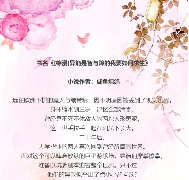 文笔!三本小说缓解书荒,质量文笔不错,成长与救赎,综漫,治愈甜文