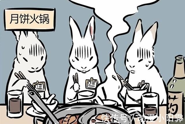 粽子|大开眼界,非人哉中6种神奇的食物,想要试试昴日星君牌炖鸡汤吗