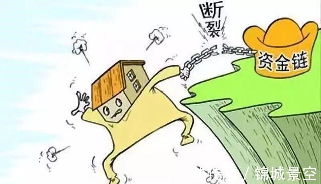 房子|为何现在纷纷“卖房套现”,房子真的不值钱了吗专家一言点醒我