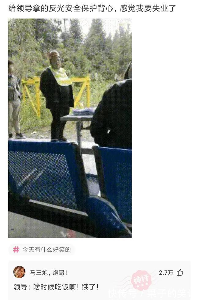 七仙女!“孙悟空定住了七仙女,为何什么都没干呢?”神评太优秀了哈哈哈