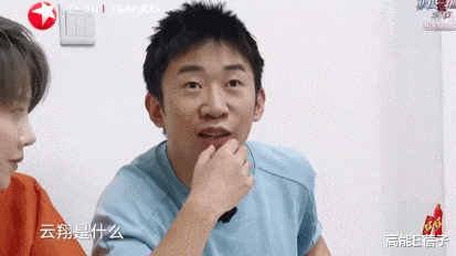 杨迪|不玩剧本杀的吃货节目不是好美食综艺?