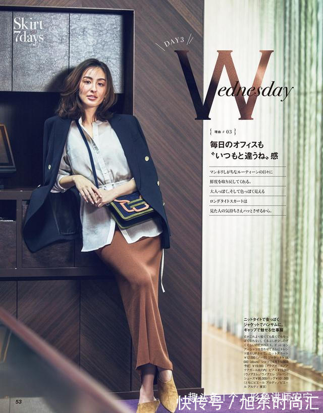 小草莓 3种“超级丑”的内搭:女人年龄越大,穿起来越大妈,希望你没买