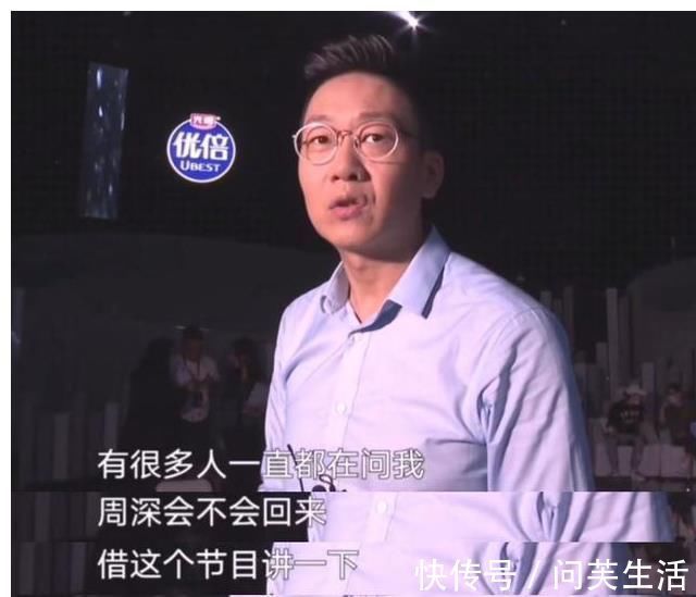 华语男歌手热度榜：周深排名罕见下滑，而华晨宇更是跌出了前十名