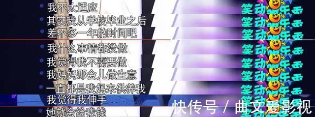 马丽和沈腾:渐行渐远的背后,不只是王琦那么简单