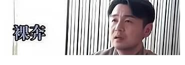 沙溢的玩笑，无形的调侃，，学会互相尊重很重要