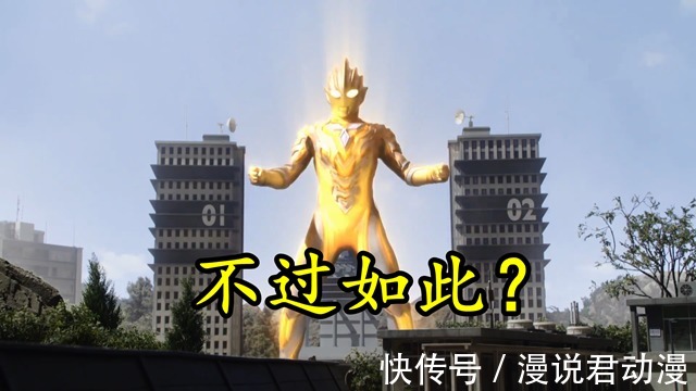 塔尔塔洛斯|特利迦:小金人睁眼说瞎话,迪亚波罗被打爆,永恒核心不构成威胁