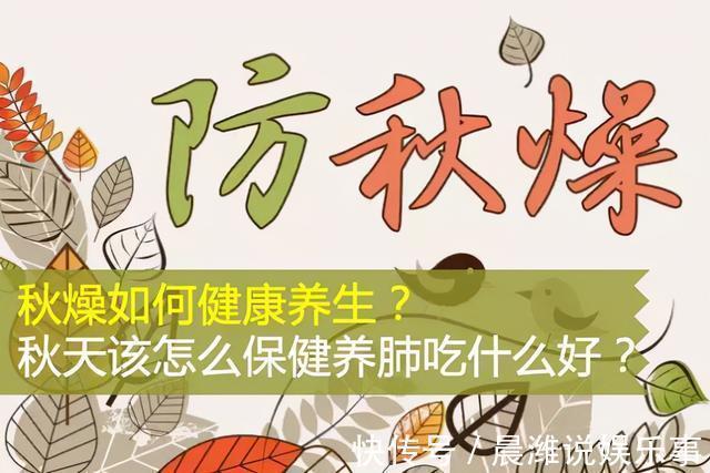 雪梨|嗓子干痒不舒服,教你3款养生汤,润肺止咳很有效,成本才几块钱