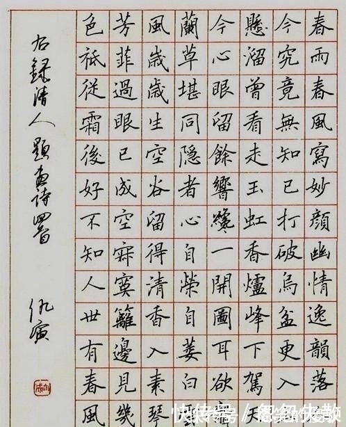 字库@23岁获全国钢笔大赛特等奖，49岁入职方正字库，获赞“字体男神”