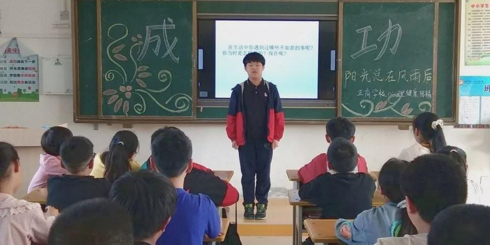 信阳市第三小学正商分校六年级心理团辅活动