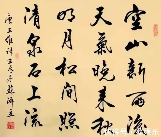 书法艺术@她是欧阳中石弟子,书法古朴俊雅,被赞传统书法顶梁柱!