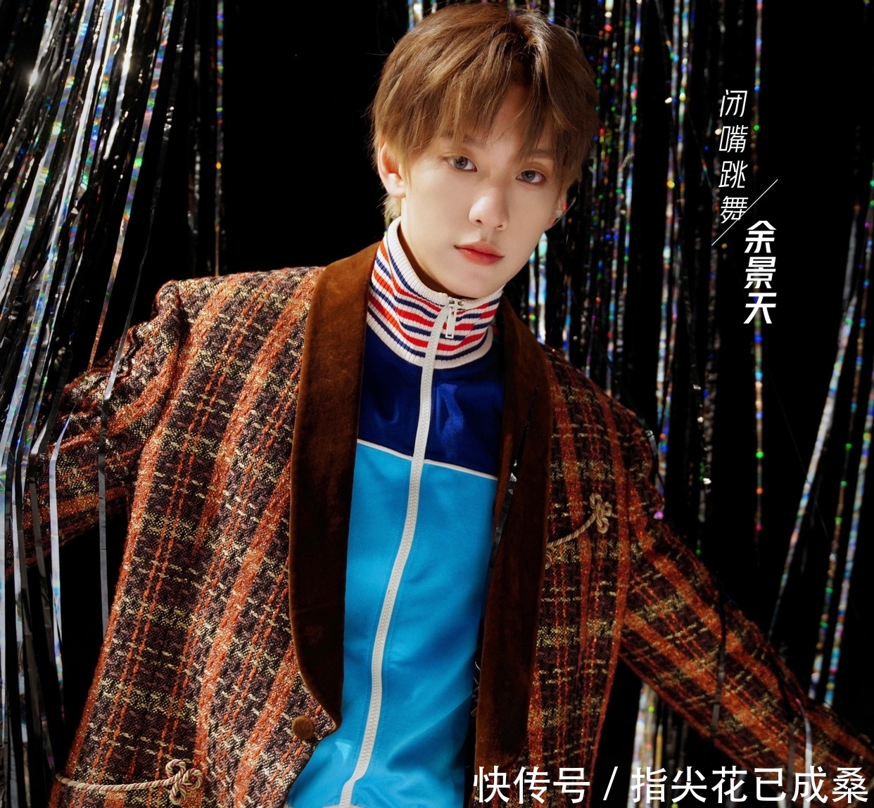 《青春有你》第三季暂停录制,因为余景天?其他选手们还能出道吗