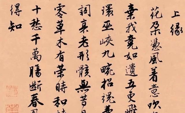 文征明$他的才华远超文征明,留下一部传世名作,为美国博物馆的镇馆之宝