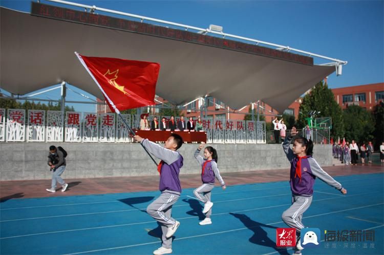 城阳区委|厚植爱国情感 培育时代新人 青岛市城阳区庆祝中国少年先锋队建队72周年