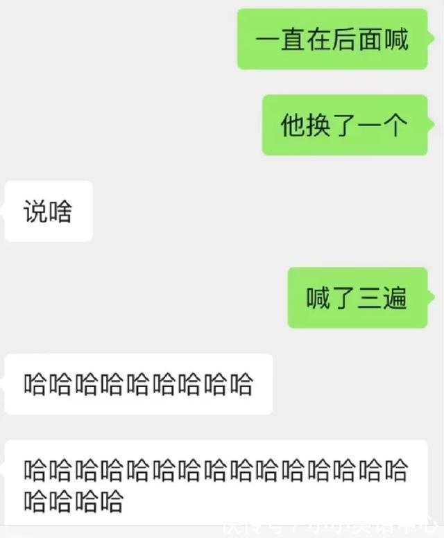 |今日笑话：关于前任，男生和女生不同看法