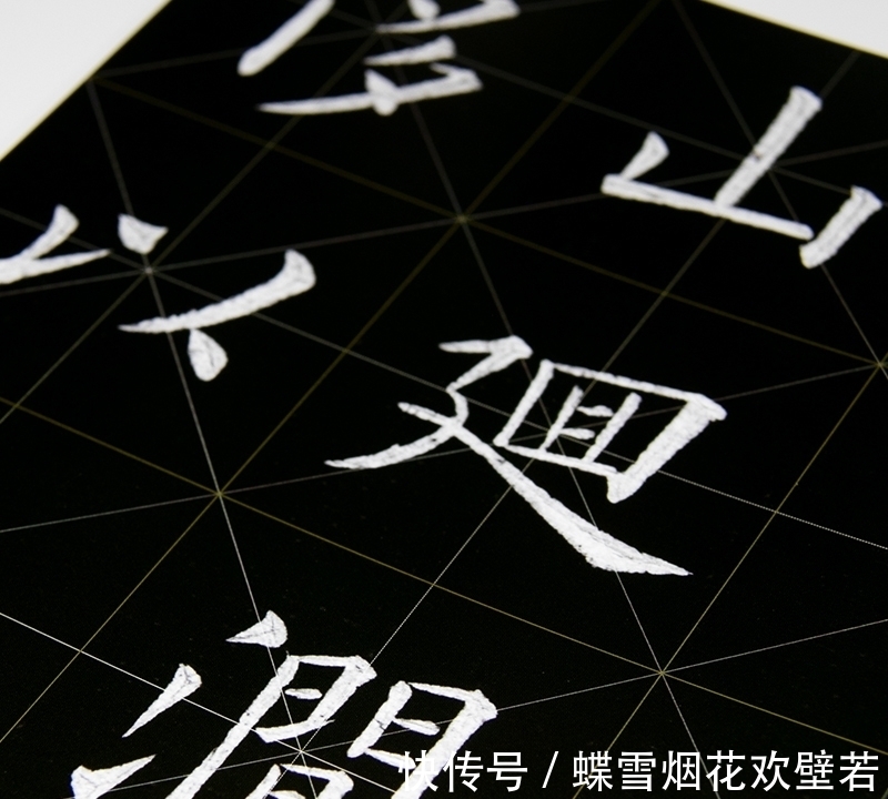 九成宫|姚孟起笔下的欧楷,可媲美欧阳询,已经达到“逼肖”之境界