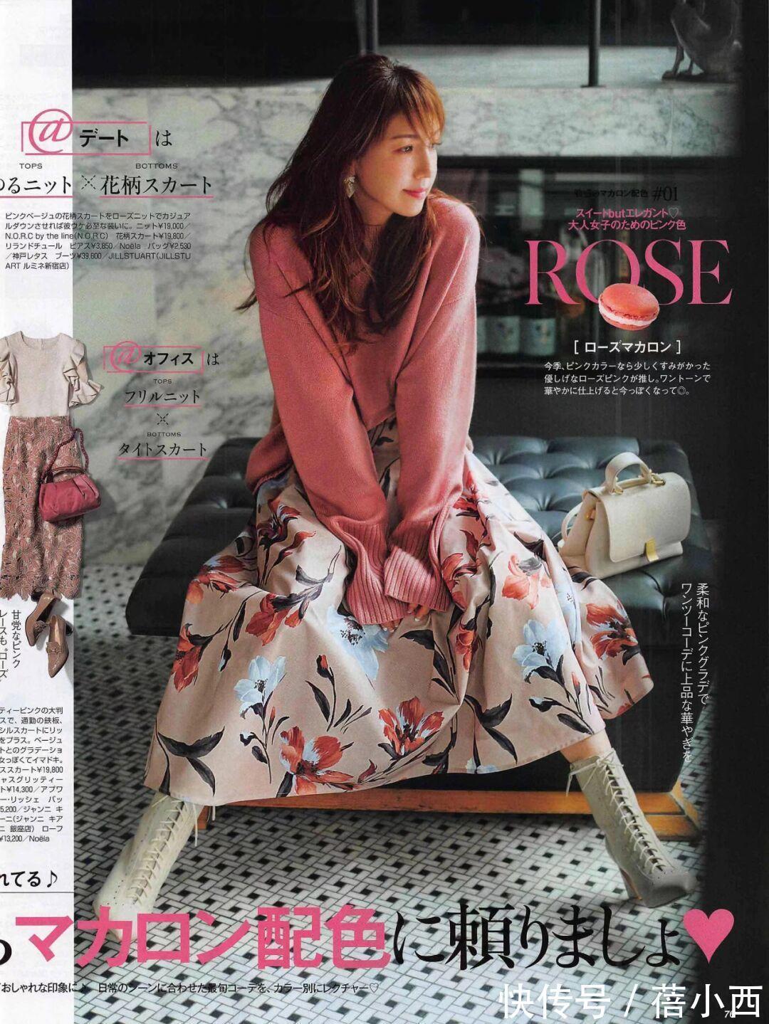 毛衣|半身裙想要穿的美就别太花哨,看看日本小姐姐的搭配,时髦又洋气