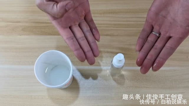 成本|花露水不用买,教你自制花露水,成本几毛钱,省钱实用!