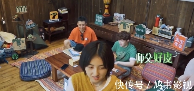 张子枫|黄渤半夜吓唬小孩,张艺兴沉浸式配合,张子枫、彭昱畅爆笑互坑