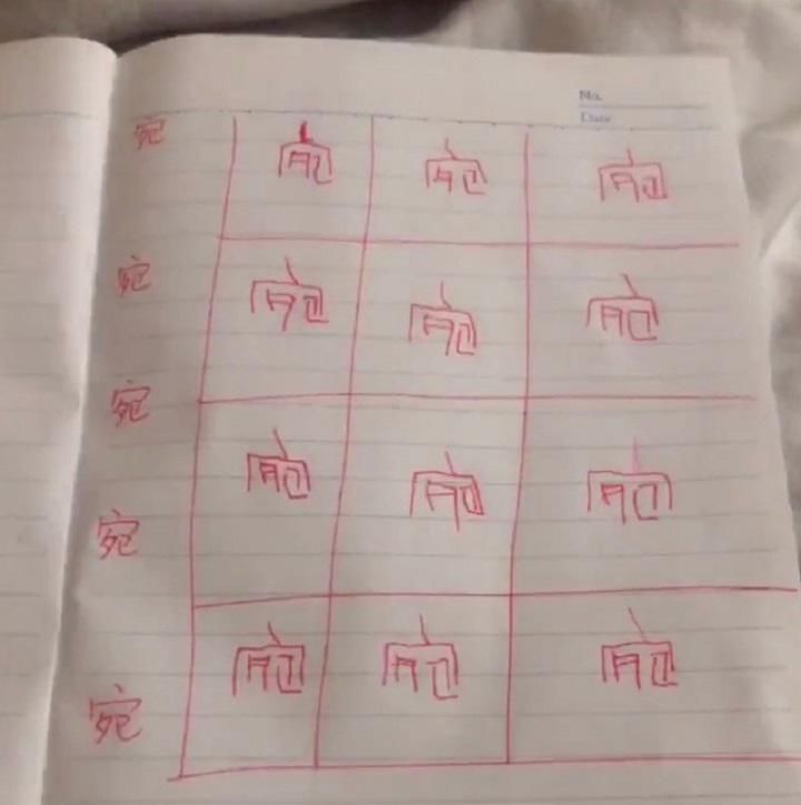  阿拉伯数字|有些小学生写字，写着写着就有了甲骨文的感觉，有的还有了灵魂