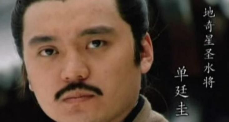 李应#这三位恨透了宋江,上梁山前都身怀绝技,上山后却一次都没展现过