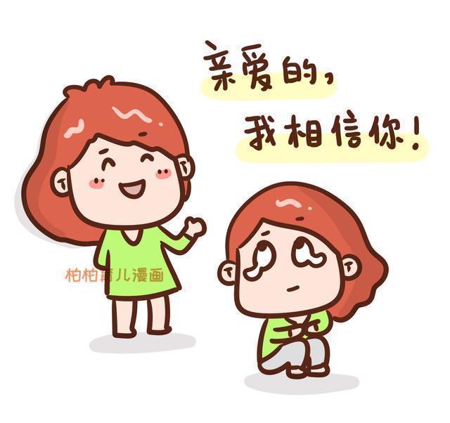 家长|低情商的孩子一眼就能看出,很多家长还浑然不觉