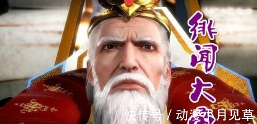 雪夜大帝|斗罗大陆——身为统治天斗帝国的皇室武魂为什么会是天鹅?