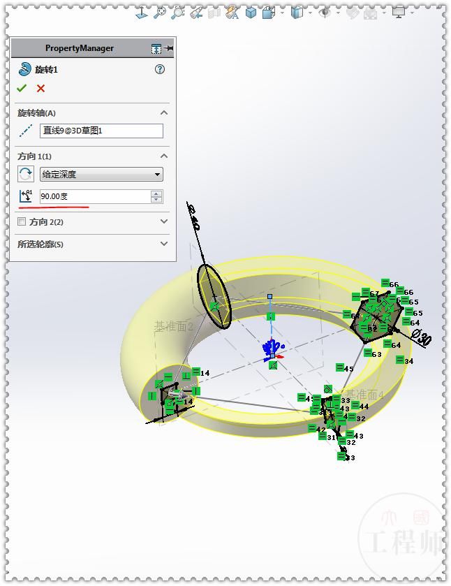 旋转|在SolidWorks里用一步旋转画出多截面图形